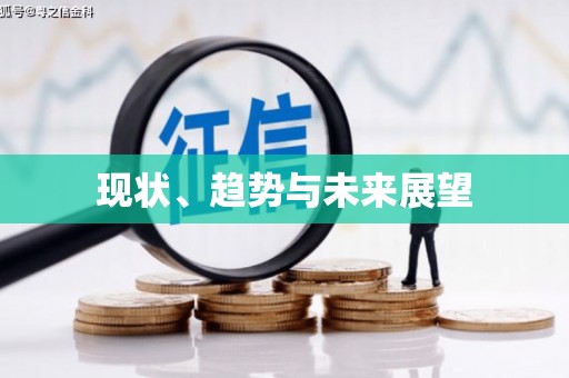 临沂现状、趋势与未来展望